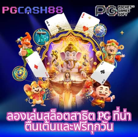 สล็อตเว็บตรง วอ เลท